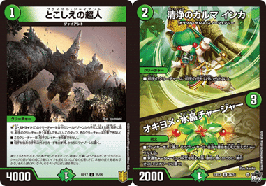 ボルシャック・ドリーム・ドラゴン 4枚セット - メルカリ