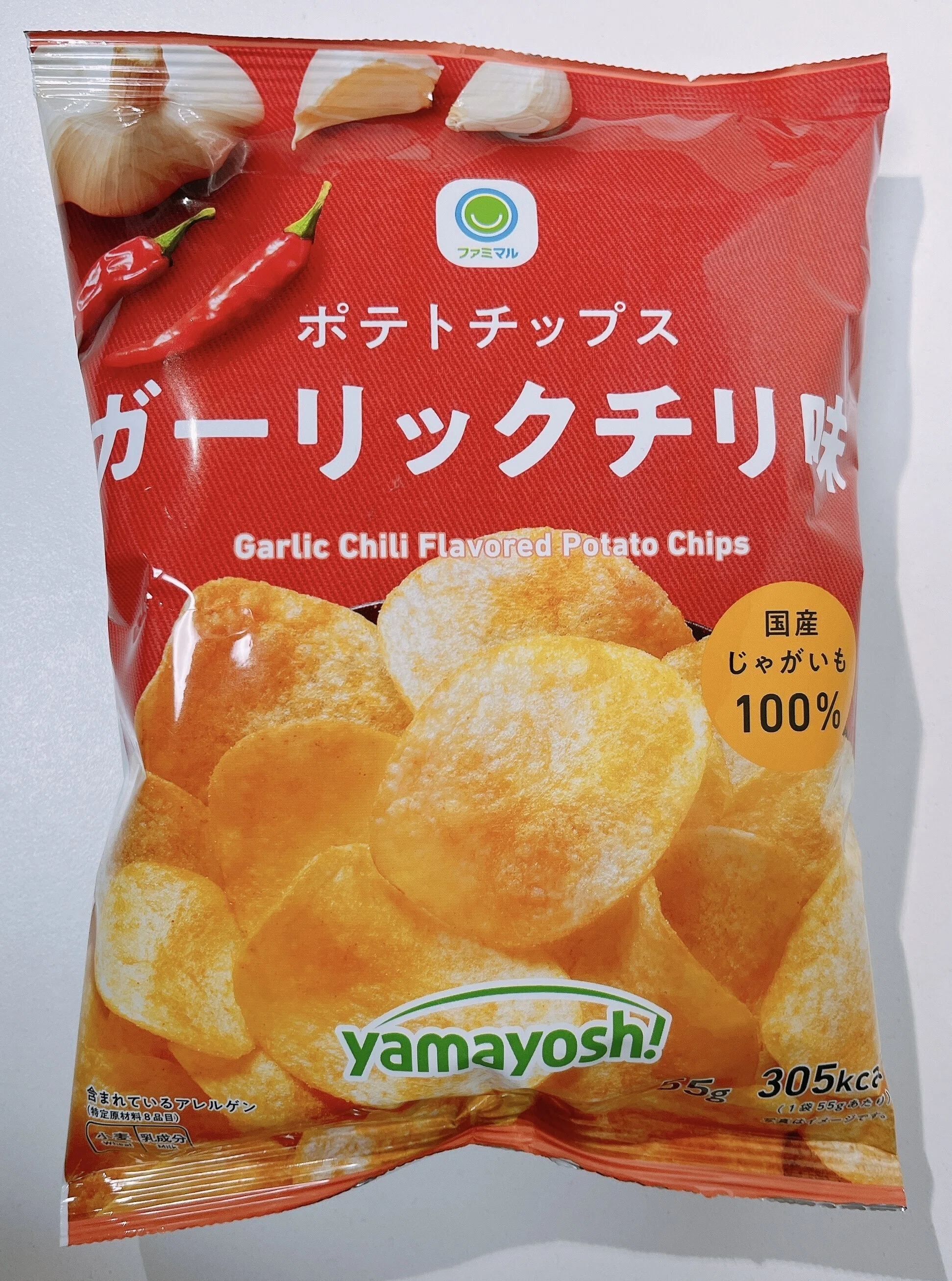 ファミマで買える山芳製菓の「ポテトチップス ガーリックチリ味」を