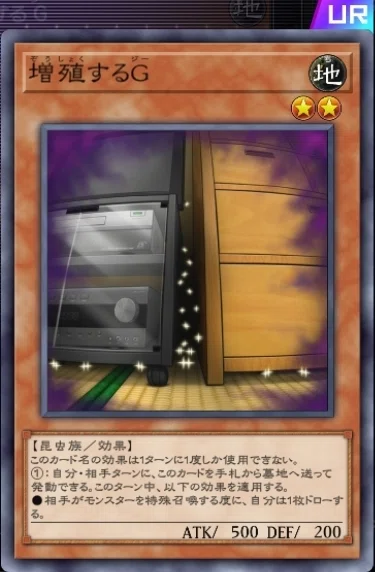 スタンバイフェイズ増殖するG(マルチャミーフワロスなど)の考え方