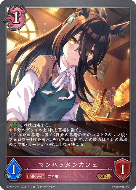 シャドウバースエボルヴ事前評価｜二兎
