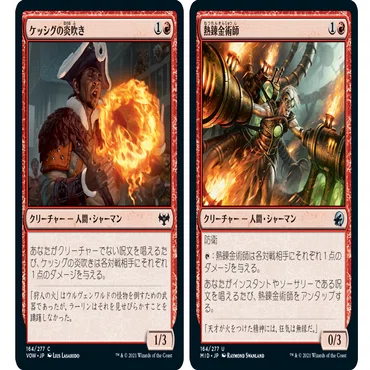 MTG パウパー赤単奇襲隊レッドすぐ遊べる75枚とトークン、二重スリーブ