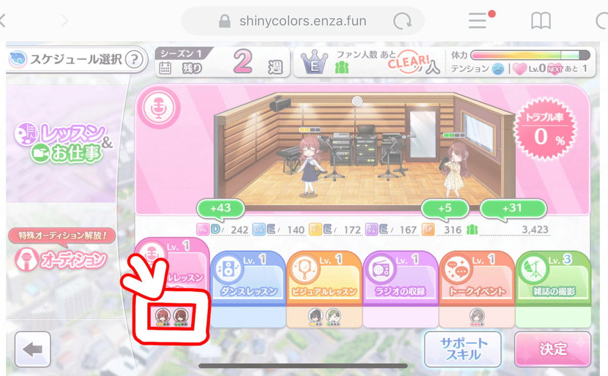 7thPカップブログ】幽谷霧子歌姫マニュアル【霧子1位