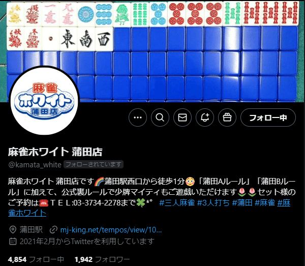 なぜ、麻雀は「速く」なるのか｜僕のアタマの裏側