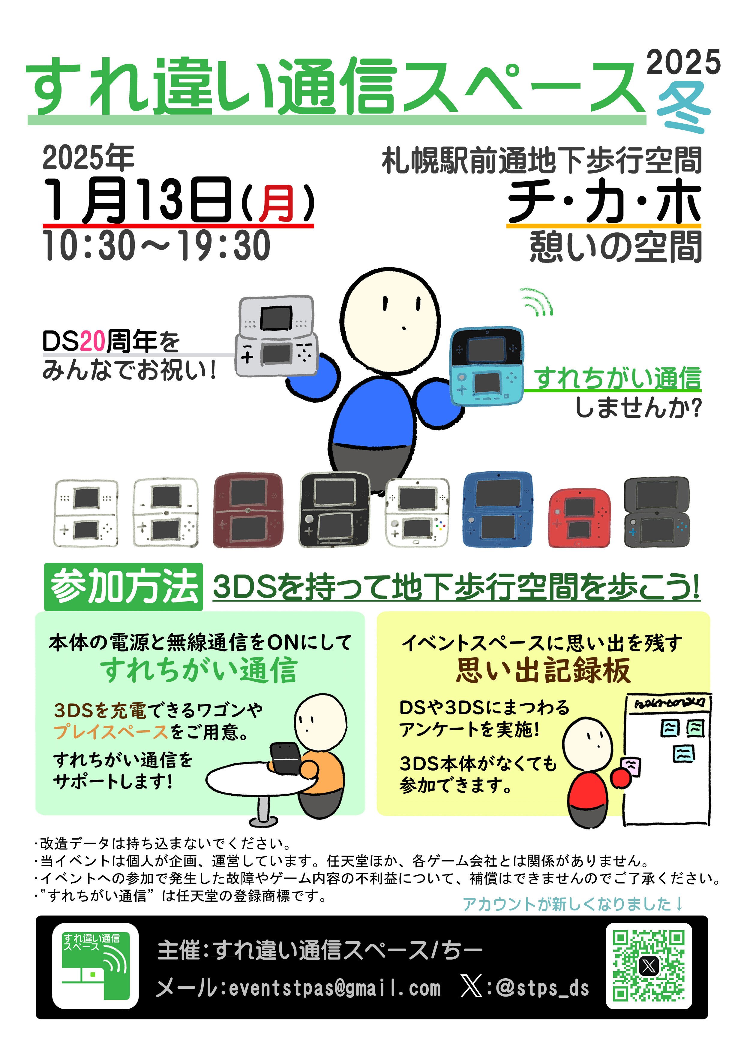 PS４ 3DS  安い！！ 早い者勝ち！！残りわずか！！ しずくβ on X: 