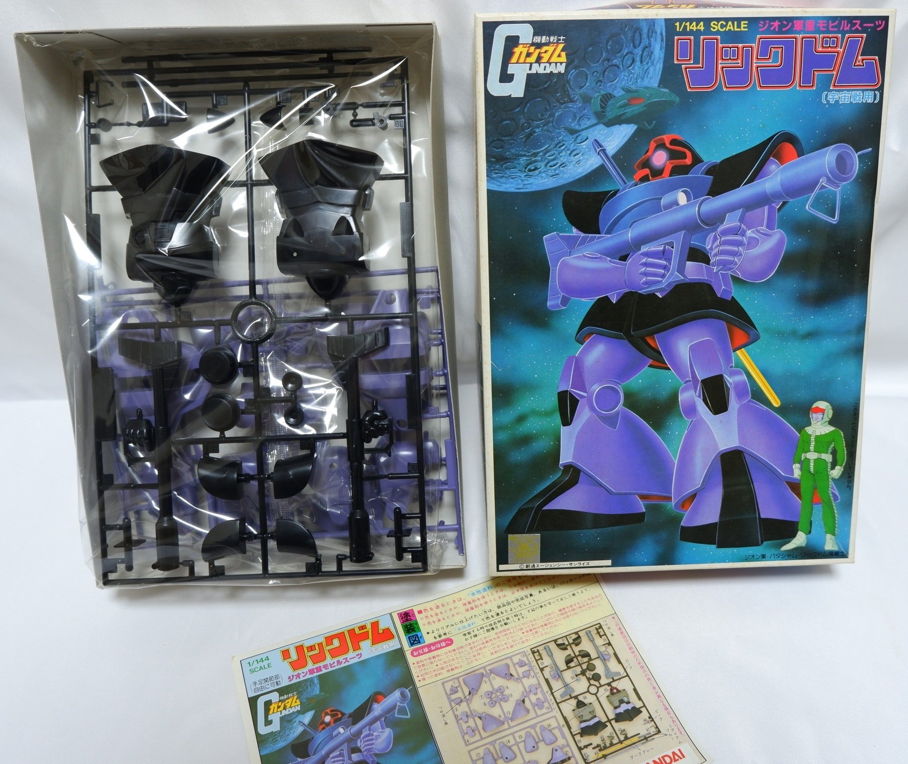 出勤途中のコンビニでガンプラを買った話｜Channel Rihan