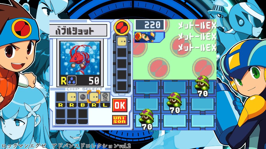 ロックマンエグゼ アドバンスドコレクションvol.2】4BMレビュー ロックマンエグゼ アドバンスドコレクションvol.2】4BMレビュー
