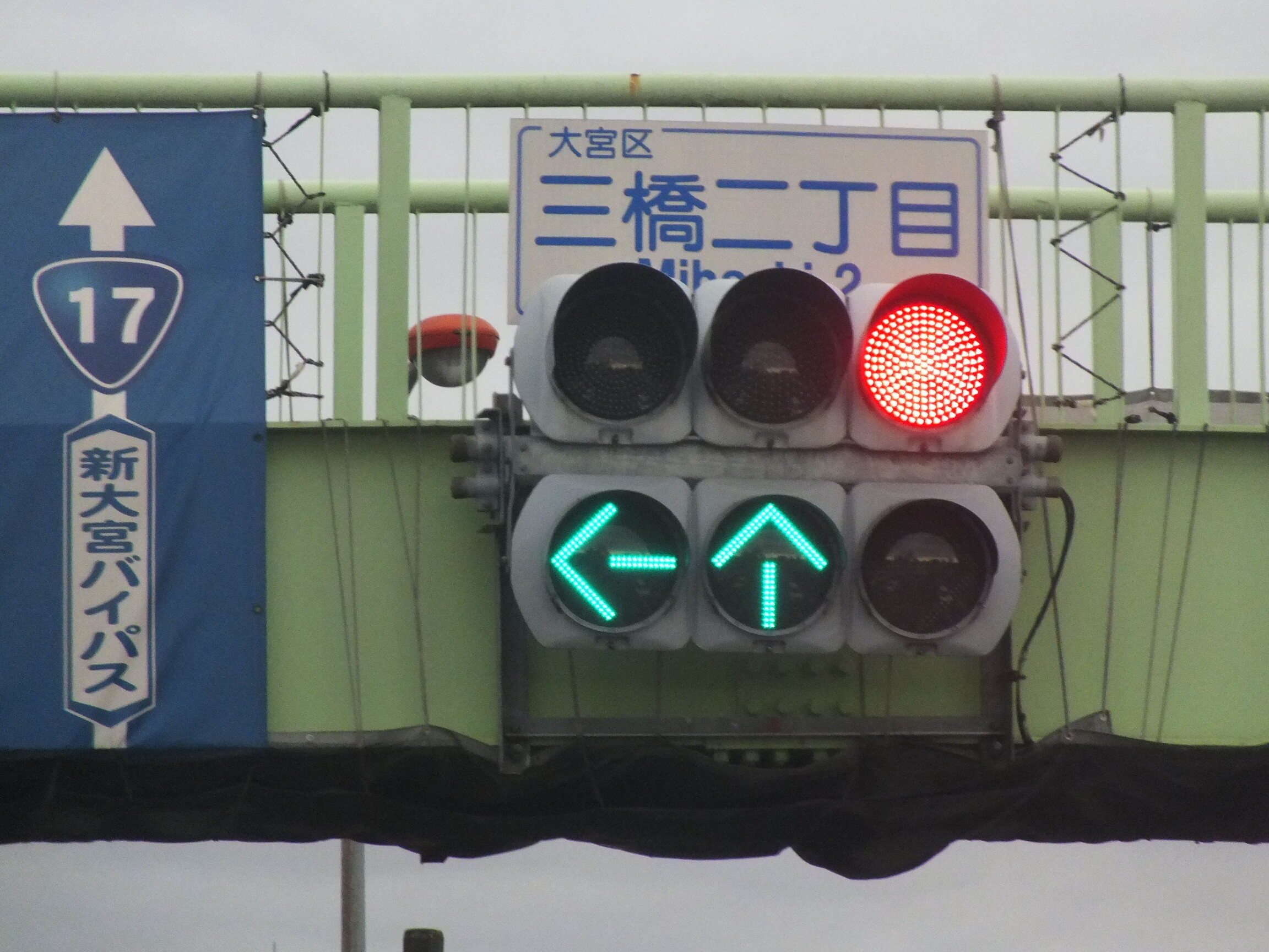 大宮西-5】さいたま市大宮区三橋二丁目にある小糸DK2＋コイトT矢印灯