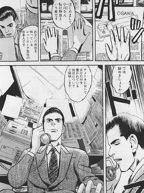 アメリカ訴訟社会に狙われる日本企業！文化の違いに挑むリスク