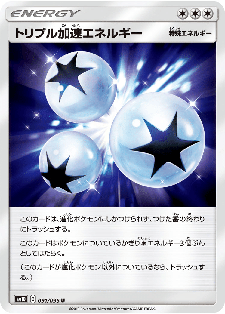 ミュウツーEX MミュウツーEX ミュウツーソウルリングミラー ミュウツーEX MミュウツーEX ミュウツーソウルリングミラー