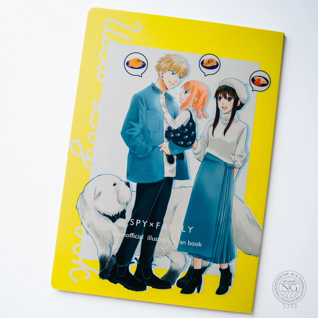 同人誌の装丁まとめ①2023年版｜きなこ