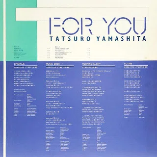 山下達郎 『FOR YOU』 （1982）｜故郷