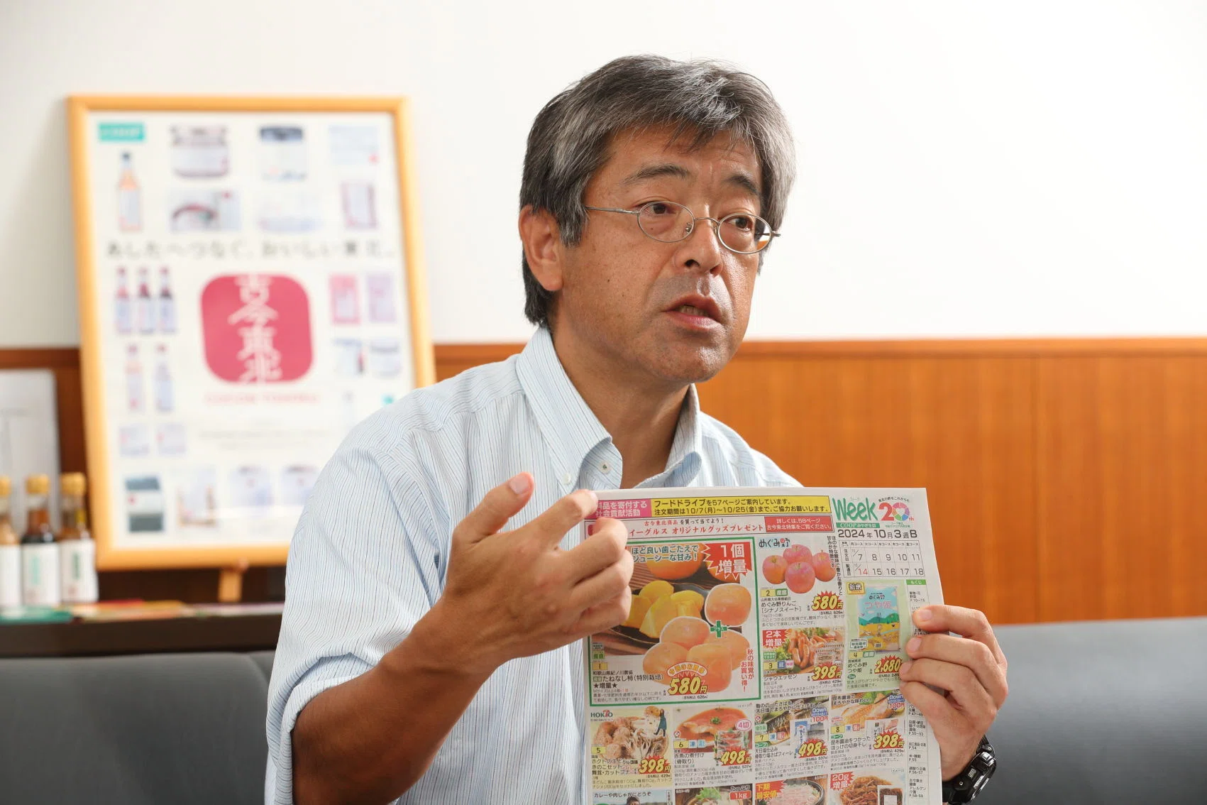 コープのカタログはどうやってつくられる？ 制作している中の人に聞き