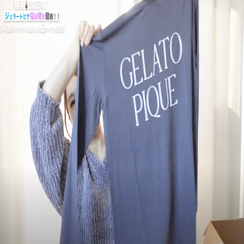 ジェラピケ2025年福袋の中身は？｜大人可愛いデザインが集まったタイプ