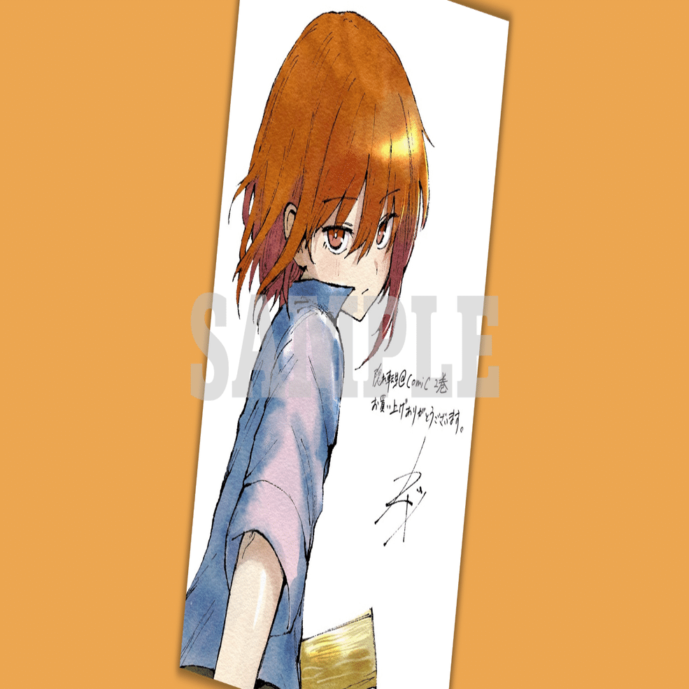 2025年2月15日発売コミック「隠れ転生＠COMIC2」書店特典のお知らせ