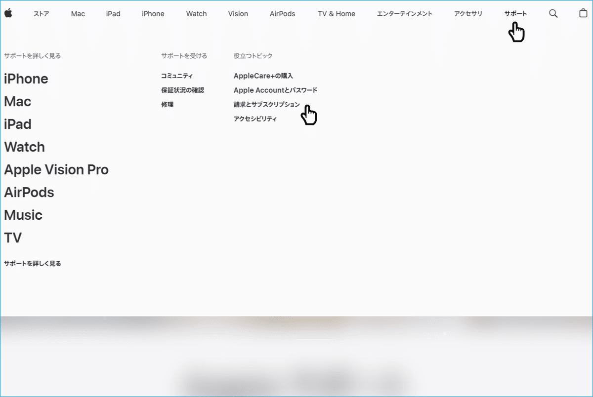 Apple - 裕也ページ Apple Pay | クレジットカードのJFRカード