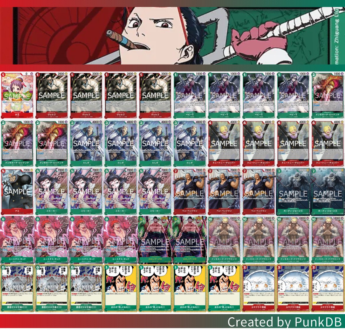 11807:ワンピースカード リーパラ‼️ フラシ優勝構築‼️ 赤緑