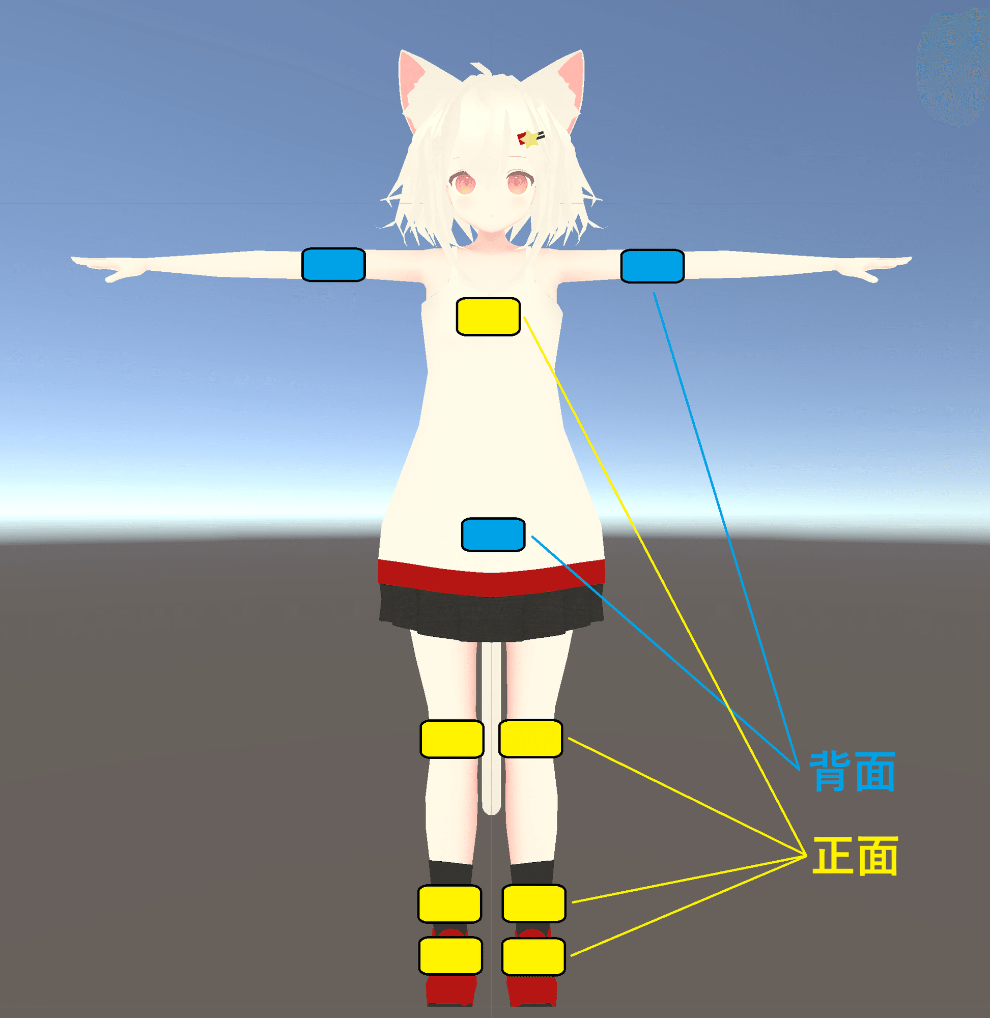 RebocapをVRChatで使う|Daniel81(だにえる) RebocapをVRChatで使う|Daniel81(だにえる)