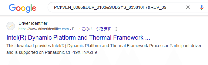 CF-N10にwindows10をクリーンインストール｜若林たかゆき