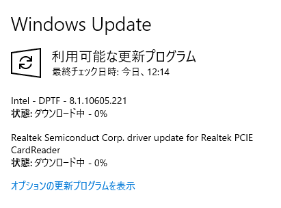 CF-N10にwindows10をクリーンインストール|若林たかゆき CF-N10にwindows10をクリーンインストール|若林たかゆき