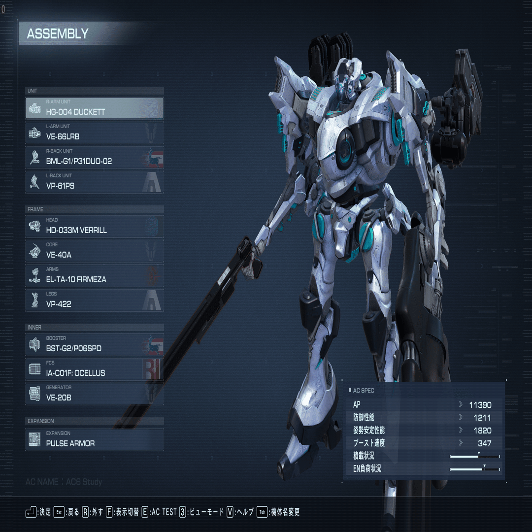 AC6 シングル】環境考察と日記｜未良々桂