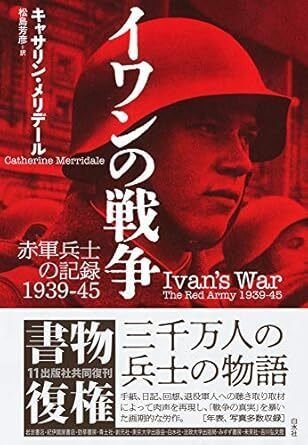 戦争を生きた先輩たち : 平和を生きる大学生が取材し、学んだこと　2冊セット 戦争を生きた先輩たち : 平和を生きる大学生が取材し、学んだ