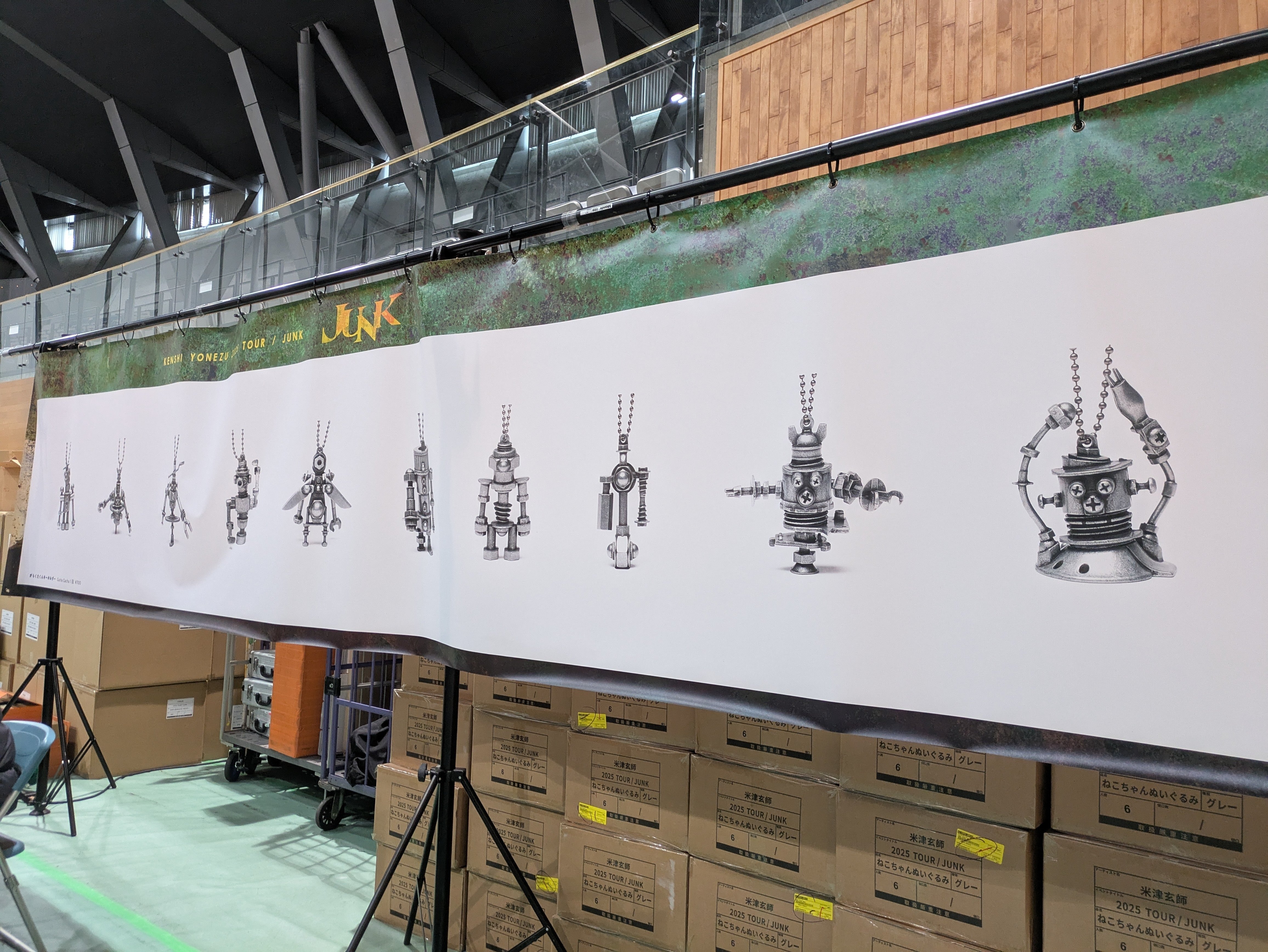 ネタバレ有【米津玄師ライブレポ①】「2025 TOUR / JUNK」2025.1 ネタバレ有【米津玄師ライブレポ①】「2025 TOUR / JUNK」2025.1