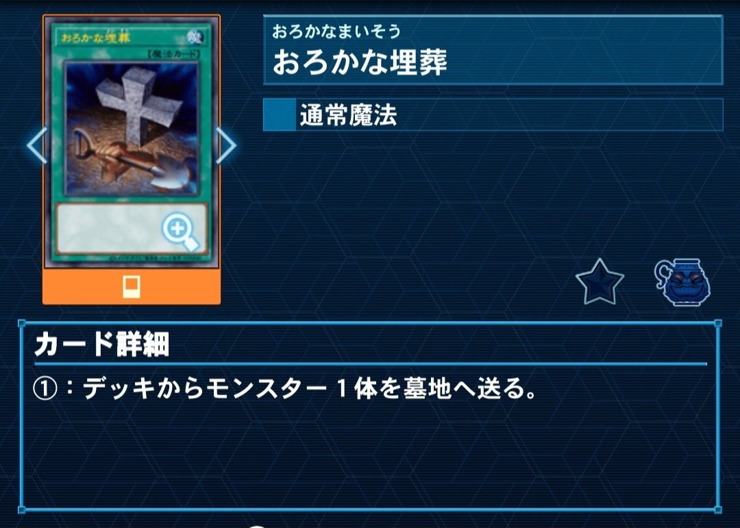 純オルフェゴールのすゝめ｜しらっくす