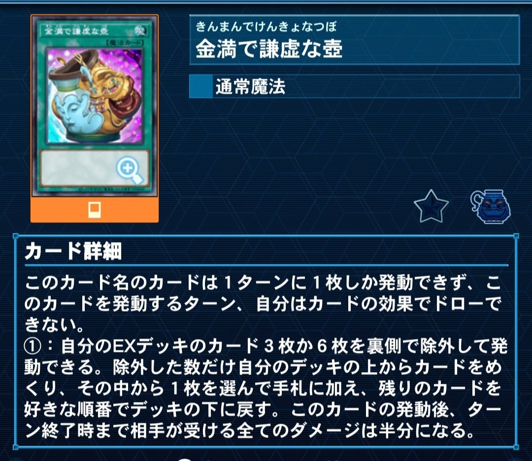 純オルフェゴールのすゝめ|しらっくす 純オルフェゴールのすゝめ|しらっくす