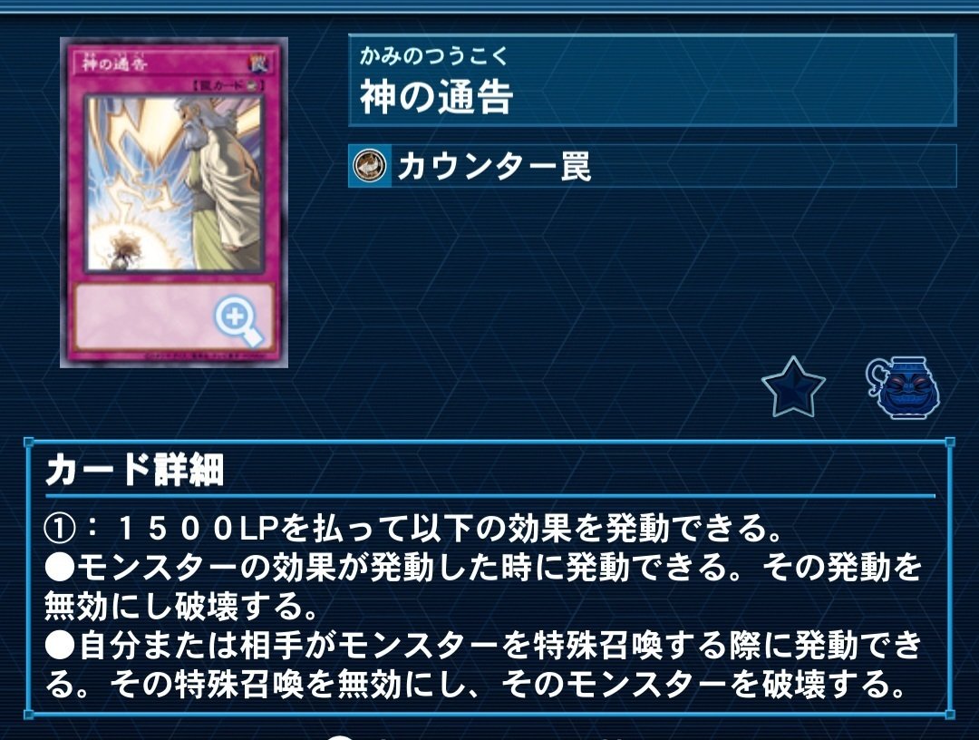 純オルフェゴールのすゝめ｜しらっくす