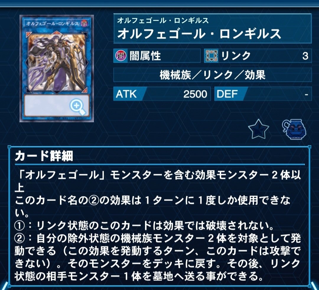 純オルフェゴールのすゝめ|しらっくす 純オルフェゴールのすゝめ|しらっくす