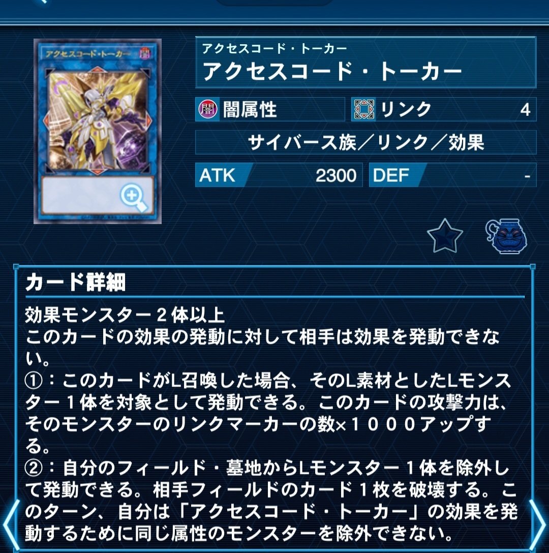 N オルフェゴール・ディヴェル 販売 | [SOFU] SOUL FUSION