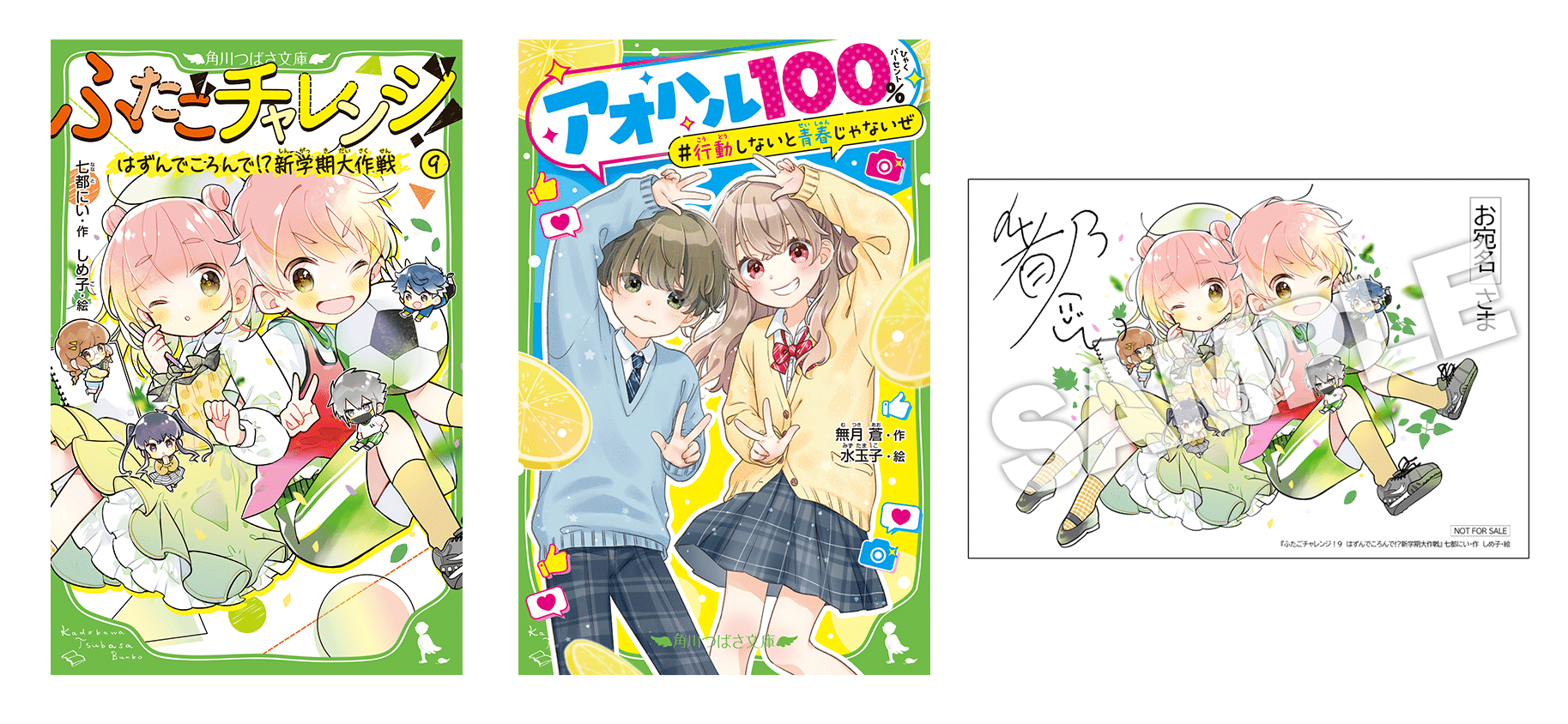 たつか　イラスト入り　サイン本　単行本 安田弘之 うたうめ 1巻 イラスト入りサイン本 初版 Autographed