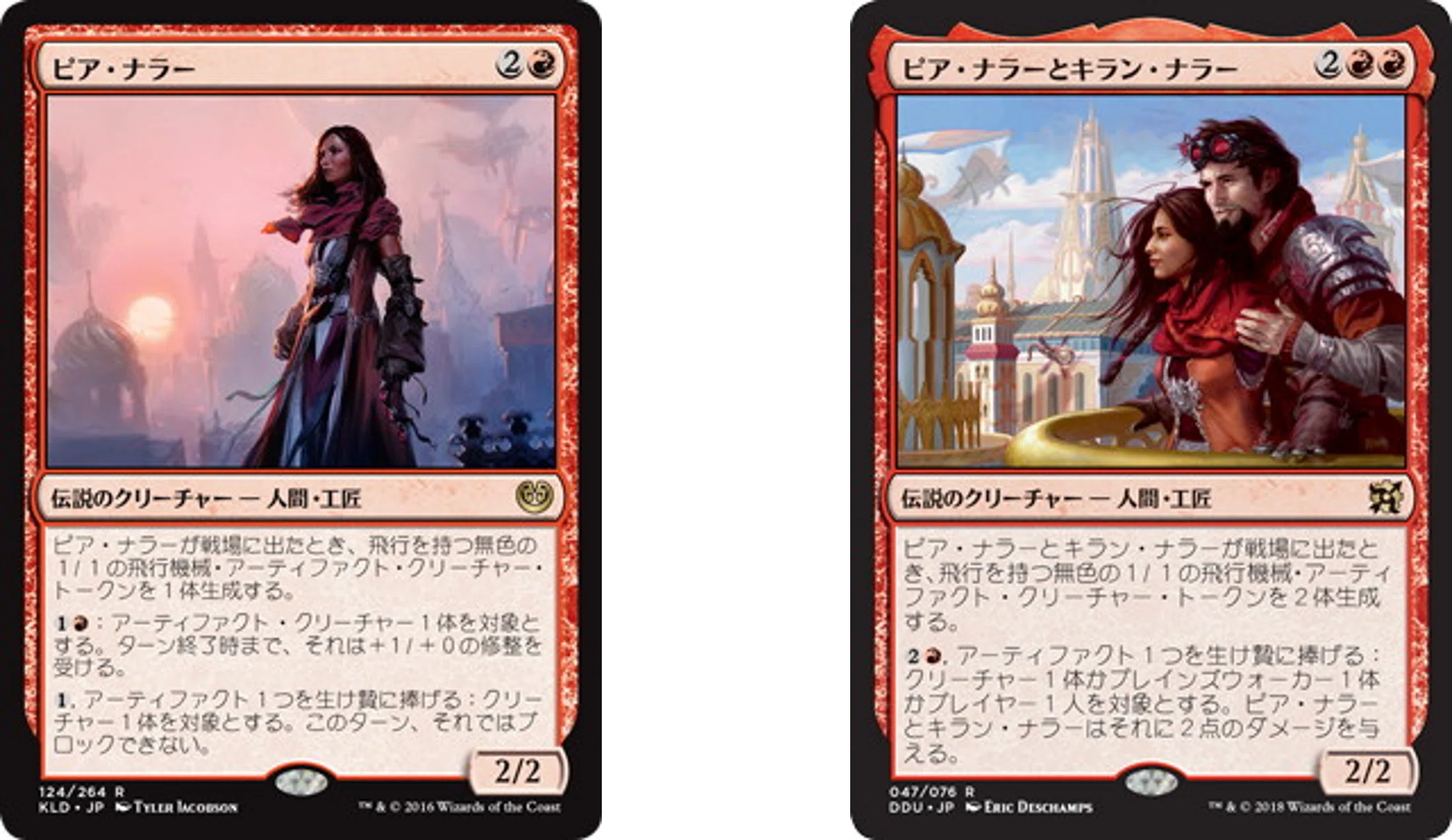 MTG ファイヤーズデッキパーツ　はじける子嚢・伏魔殿など レガシー】パンデバースト：《補充》で《はじける子嚢》＋《伏魔殿