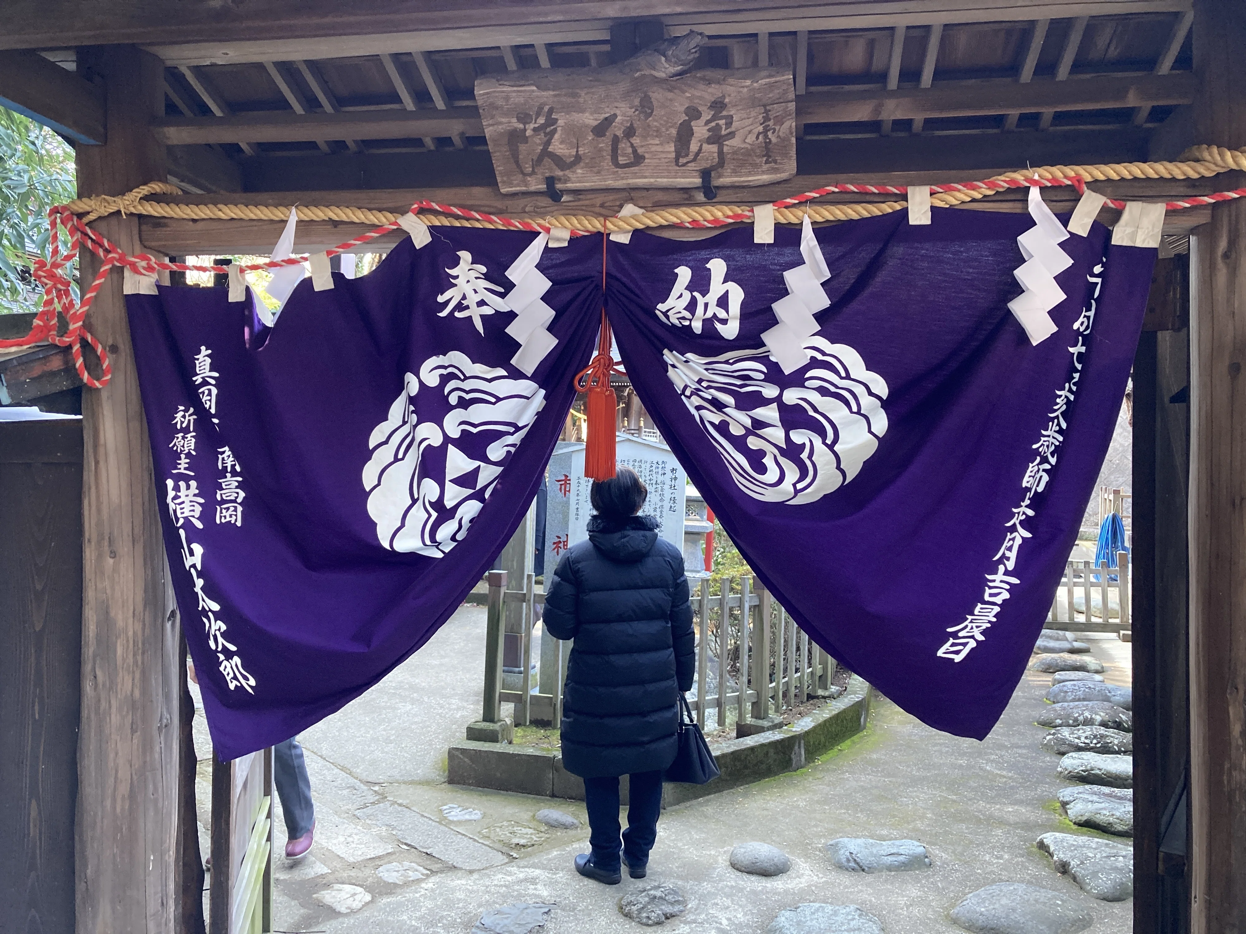 白蛇辨財天～金運銭洗いの瀧｜chiko