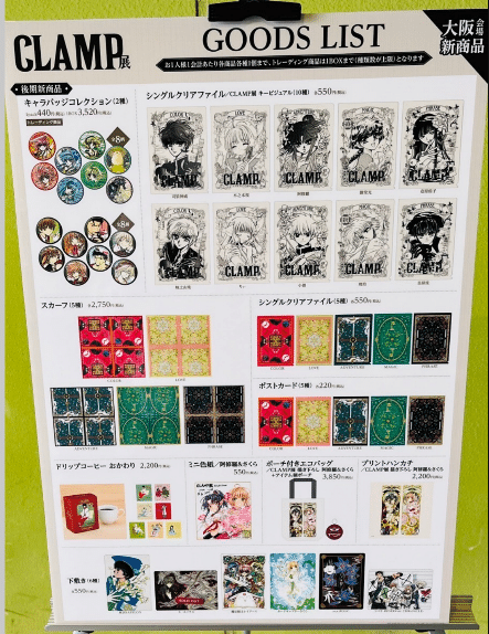 CLAMP展 -SELECTION-」へ行ってきたレポート｜mari