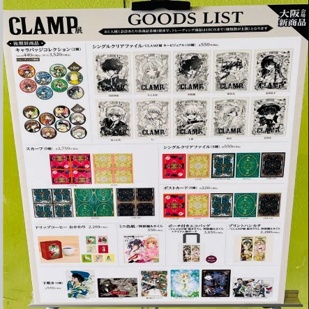 CLAMP展 -SELECTION-」へ行ってきたレポート｜mari