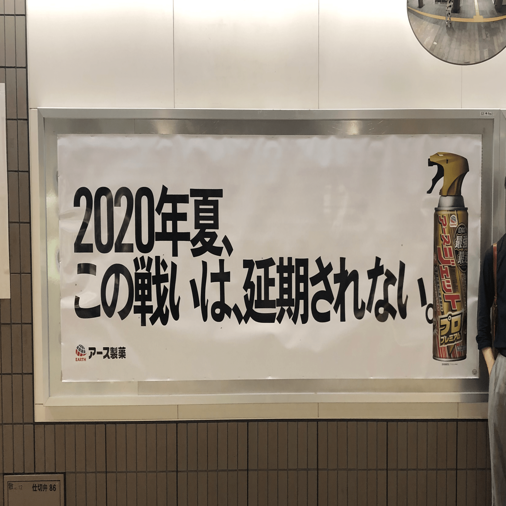 株式会社コピーライターの社員を募集します。｜はせがわてつじ【株式会社コピーライター代表】