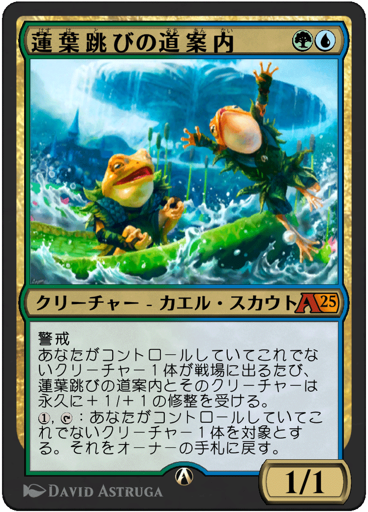 ワイアウッドの共生虫/Wirewood Symbiote SCG日本語foil ワイアウッド