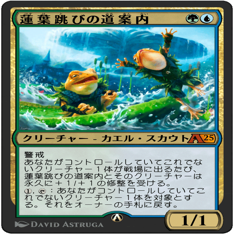 コンボ紹介(ブロール)No.21ワイアウッドの共生虫｜Chigiriko