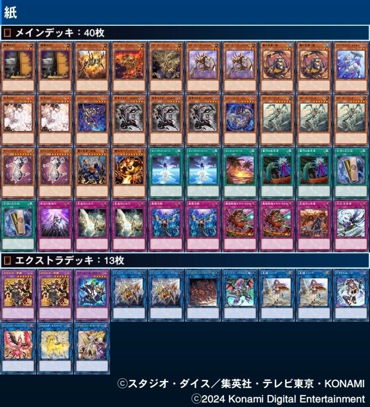 クローラー混ぜ物案2025｜trast🖌