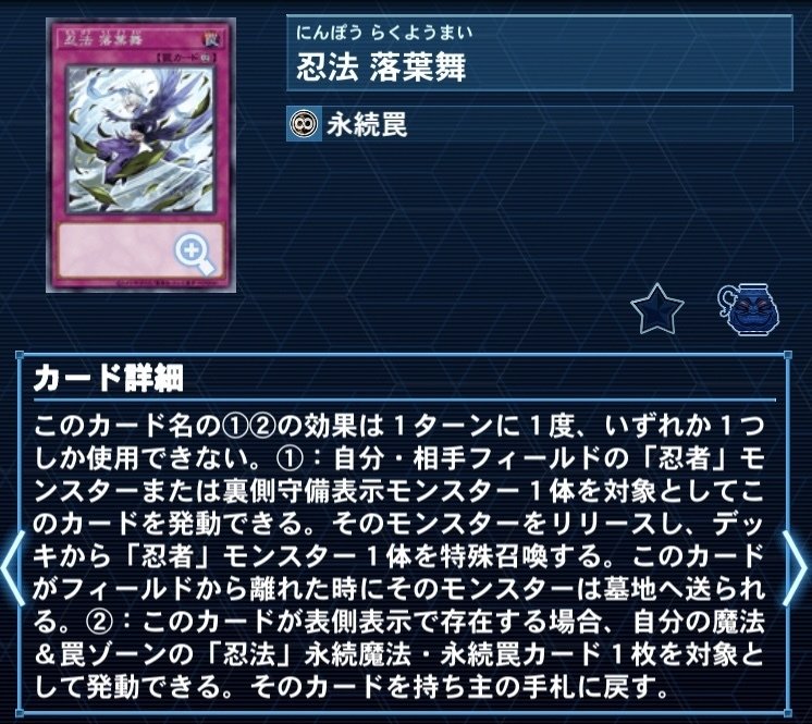 クローラー混ぜ物案2025｜trast🖌