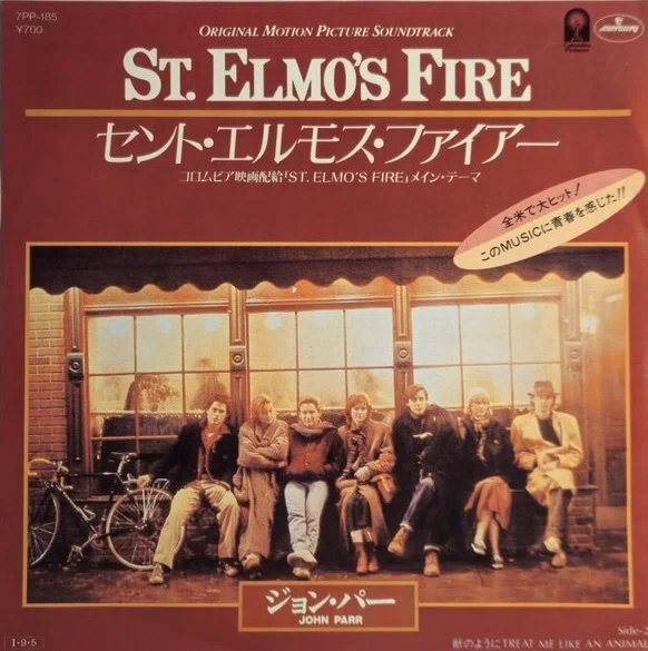 ☆”John Parr / St. Elmo's Fire (Man In Motion) - Original Sound