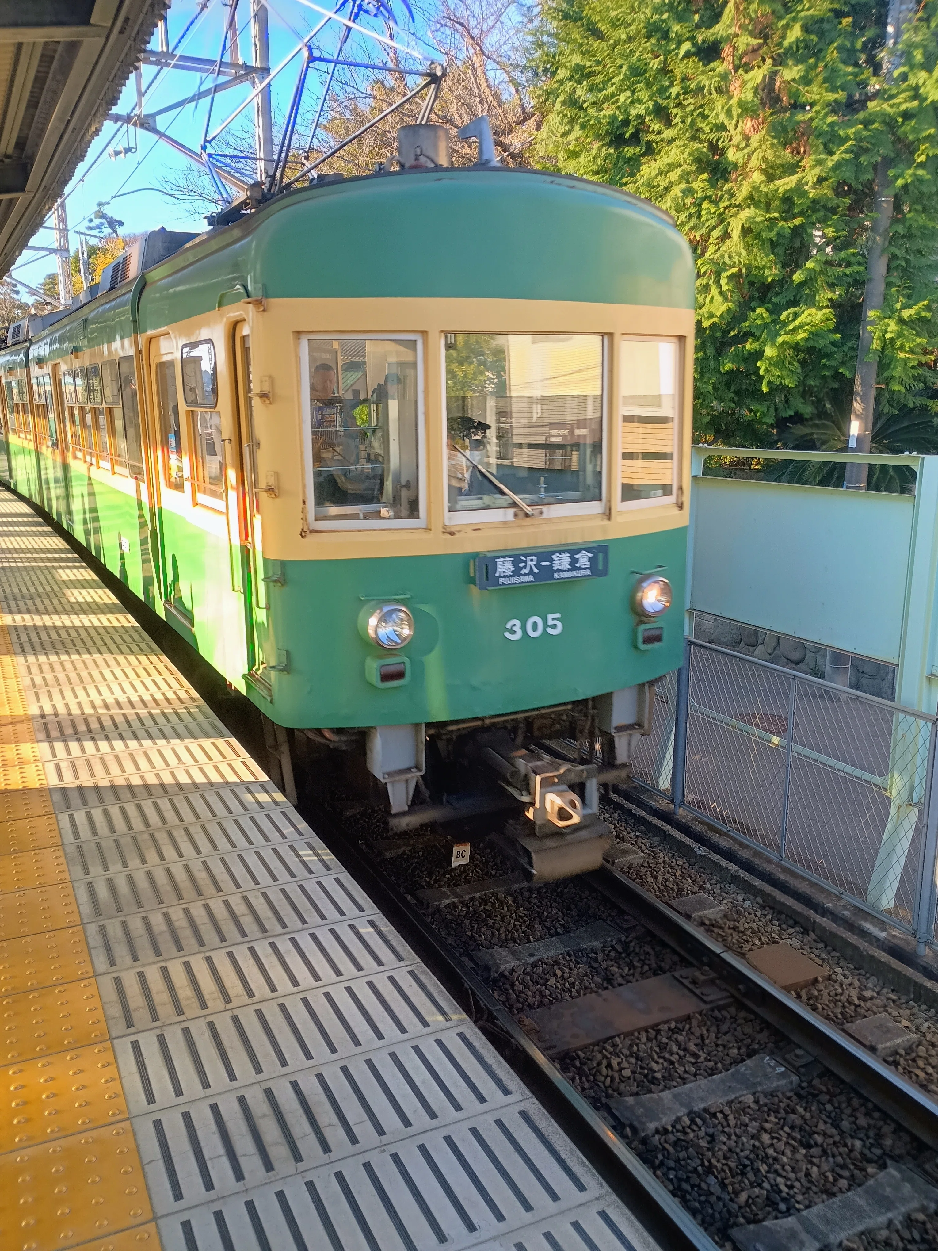 2025年1月 ぶらり江ノ電の旅｜ホタテマンの道楽三昧