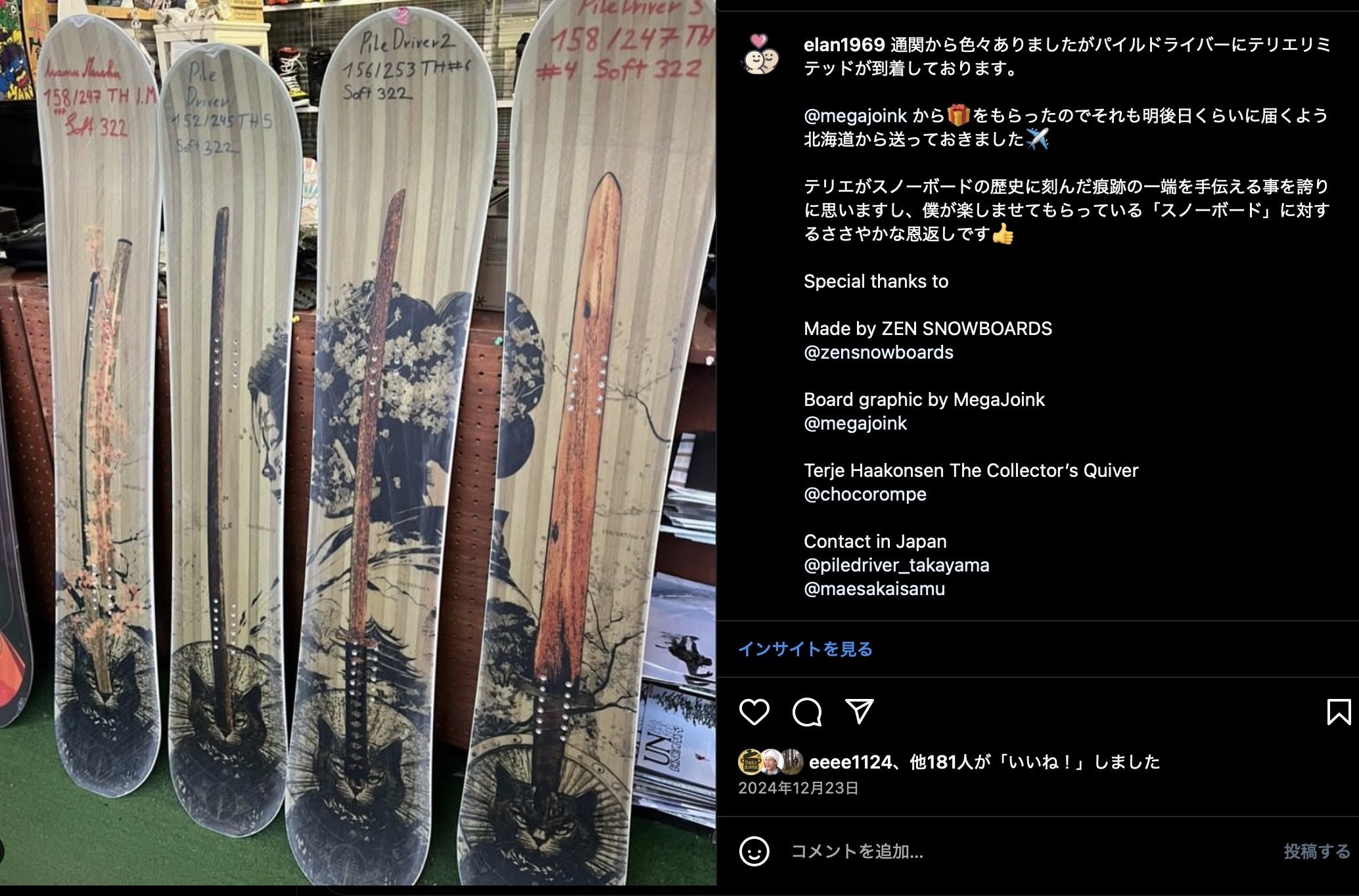 ZEN SNOWBOARD テリエハーコンセン モデル Ver.2|Brushie ZEN SNOWBOARD テリエハーコンセン モデル Ver.2|Brushie