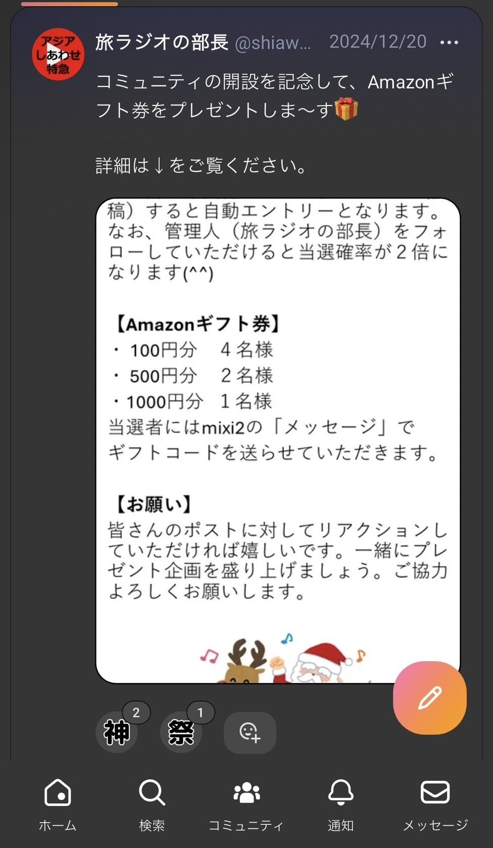 画像