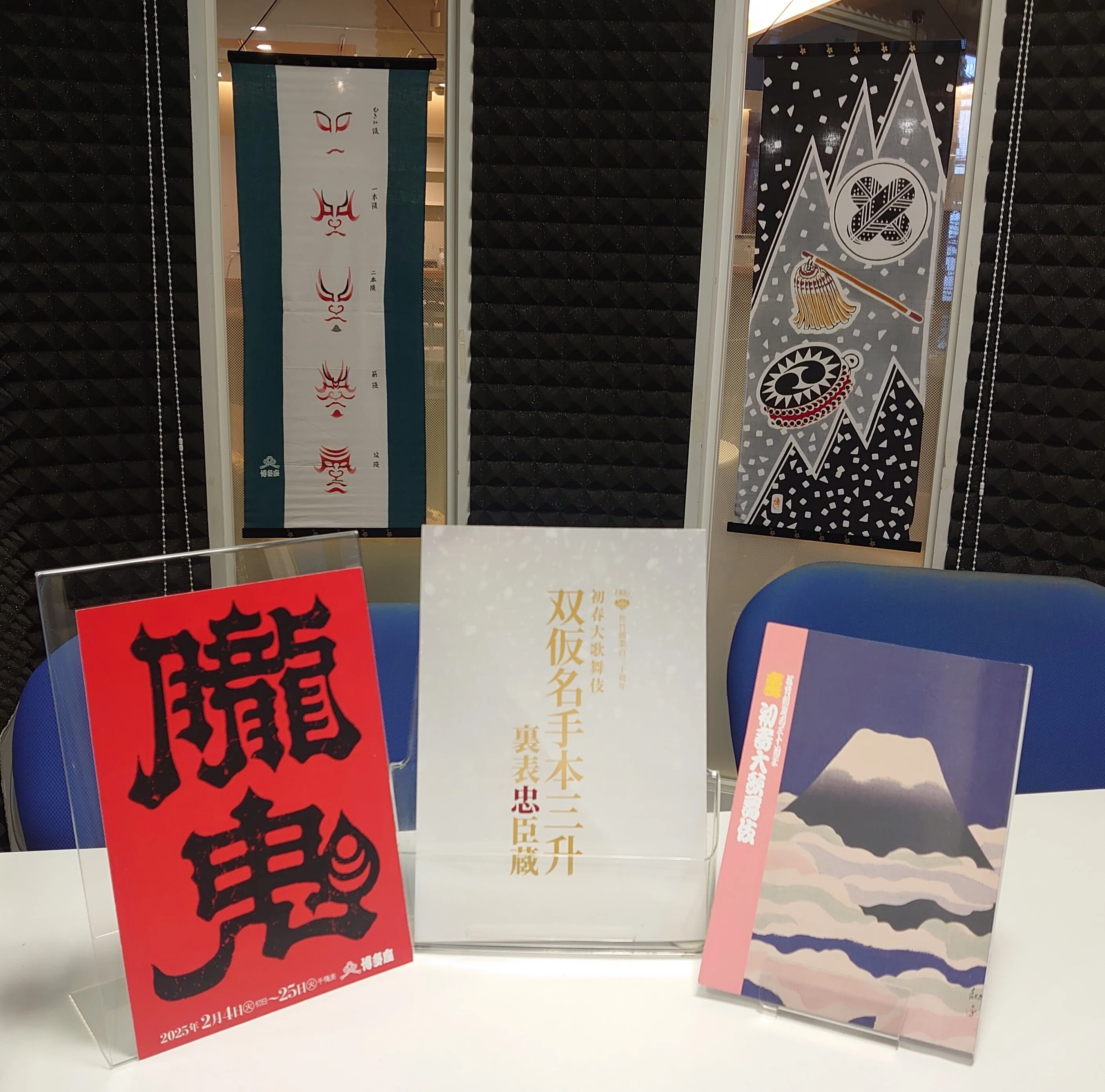 令和7年1月歌舞伎座&新橋演舞場観劇レポ①かぶきDOU其の91アフター