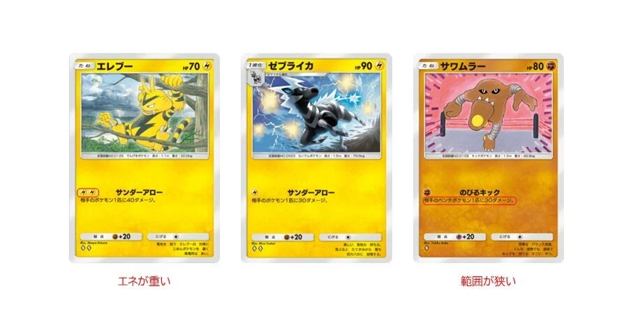 ポケポケ：5連勝イベント初日達成！ピジョットEXデッキ｜大村 尚也