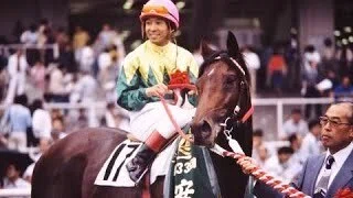 名馬 ハイセイコー 騎手 増沢末夫 名馬 ハイセイコー 騎手 増沢末夫