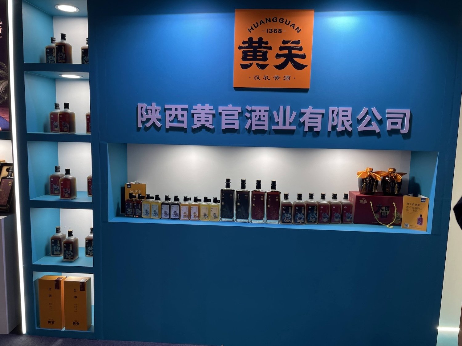 醉游黄乡②黄酒フェスで未知なる中国地酒と邂逅！そして干杯合戦