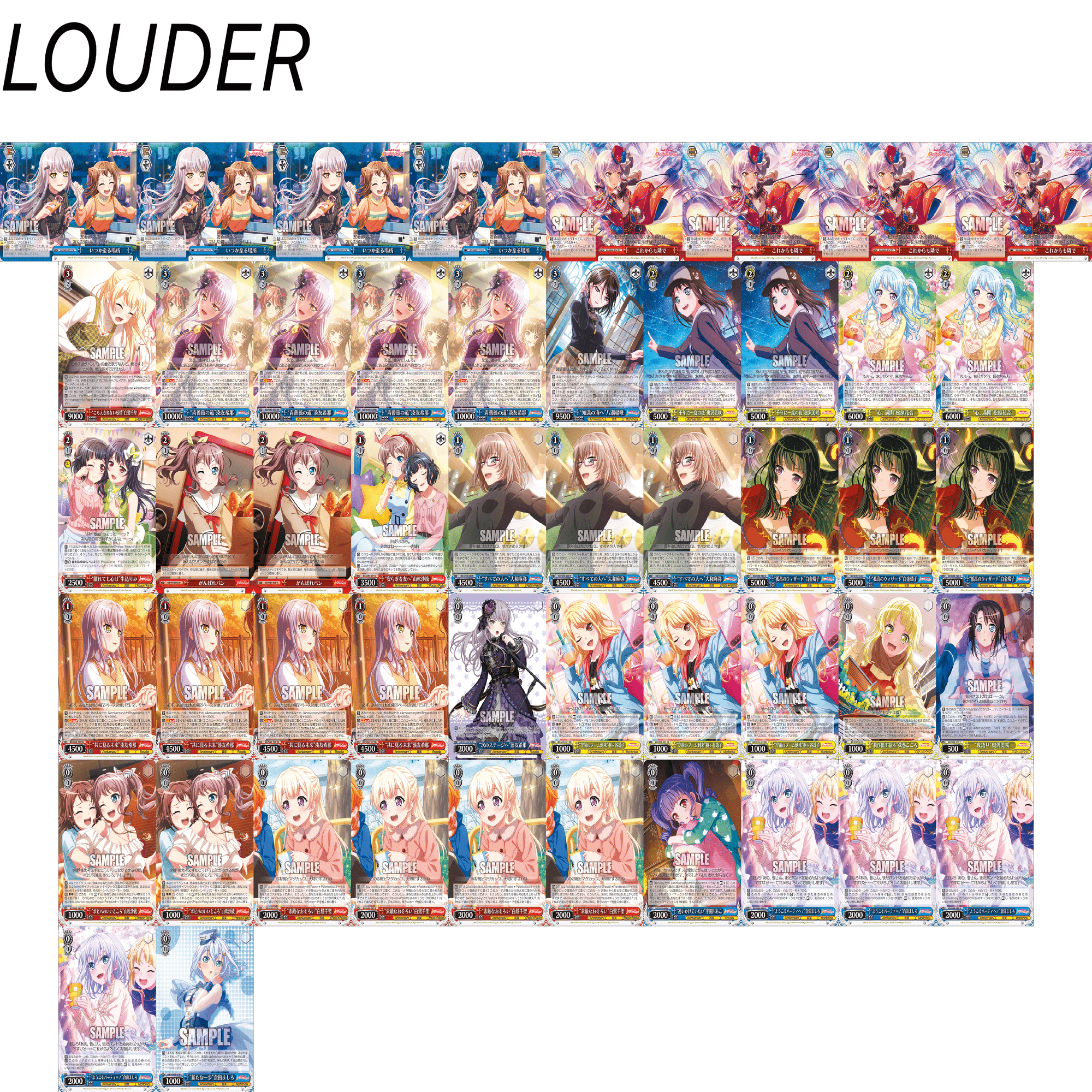 扉門バンドリ2024｜カイト